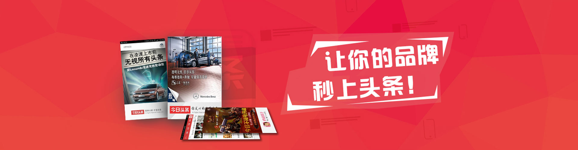 新庄百度推广运营
